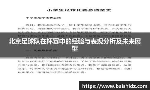 k1体育官网